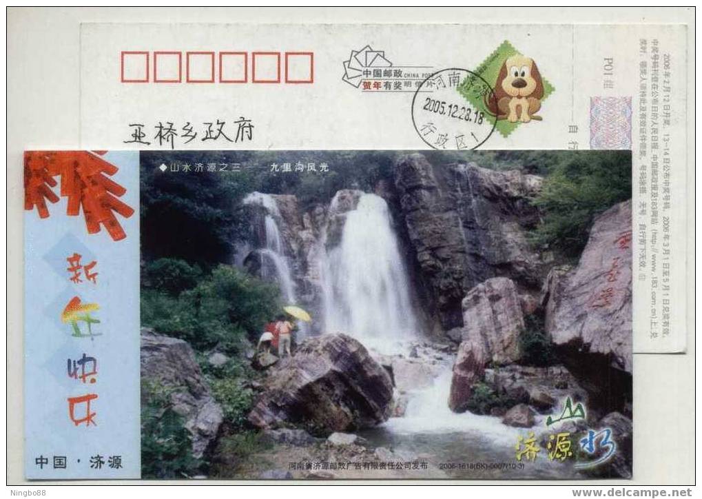 China 2006 Jiyuan Landscape Advertising Postal Stationery Card Jiuligou Waterfall Vistor Umbrella - Other & Unclassified