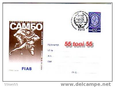 Bulgaria  / Bulgarie   2006 Sambo World FIAS Championship Postal Stationery+ Special First Day - Lutte