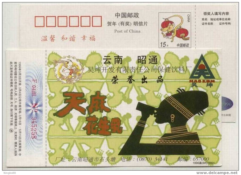 China 1996 Tianma Gastrodia Orchid Plant Mixed Drinking Food Advertising Pre-stamped Card - Autres & Non Classés