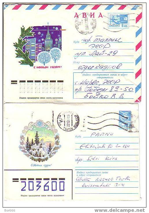 GOOD LOT USSR " HAPPY NEW YEAR " Postal Covers Lot#3 - New Year