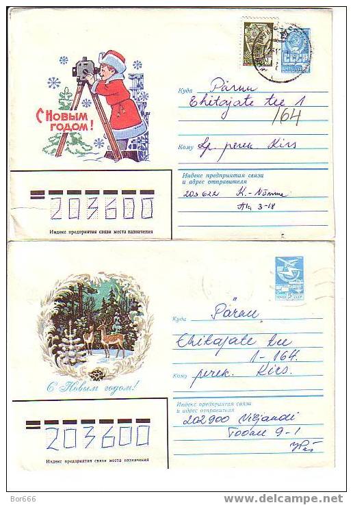 GOOD LOT USSR " HAPPY NEW YEAR " Postal Covers Lot#4 - New Year
