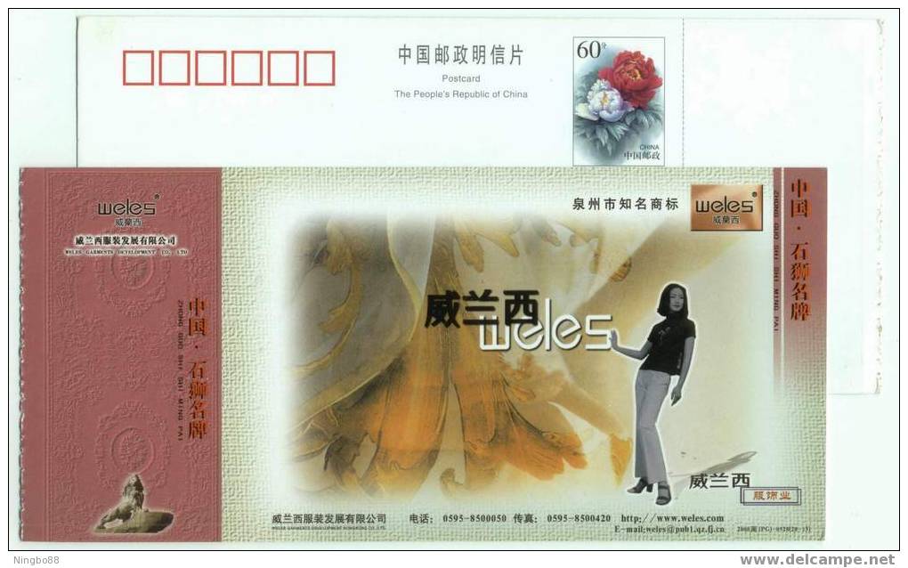 Weles High Fashion Garment Clothing Cloth,Model,China 2000 Advertising Postal Stationery Card - Textile