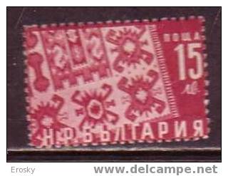 L1268 - BULGARIE BULGARIA Yv N°682 ** TAPIS - Nuovi