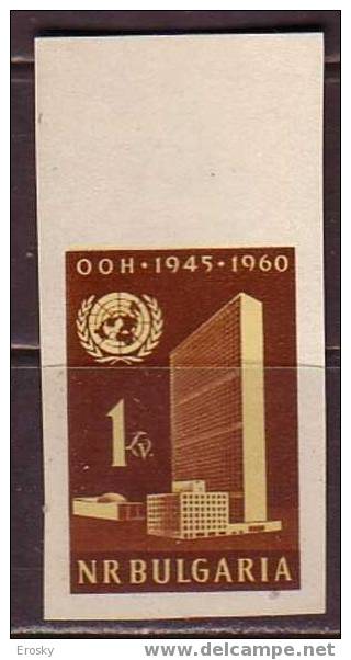 L1382 - BULGARIE BULGARIA Yv N°1040a ** ONU UNO - Unused Stamps
