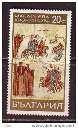 L1503 - BULGARIE BULGARIA Yv N°1665 ** - Unused Stamps