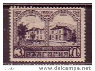 L1073 - BULGARIE BULGARIA Yv N°146 * - Neufs