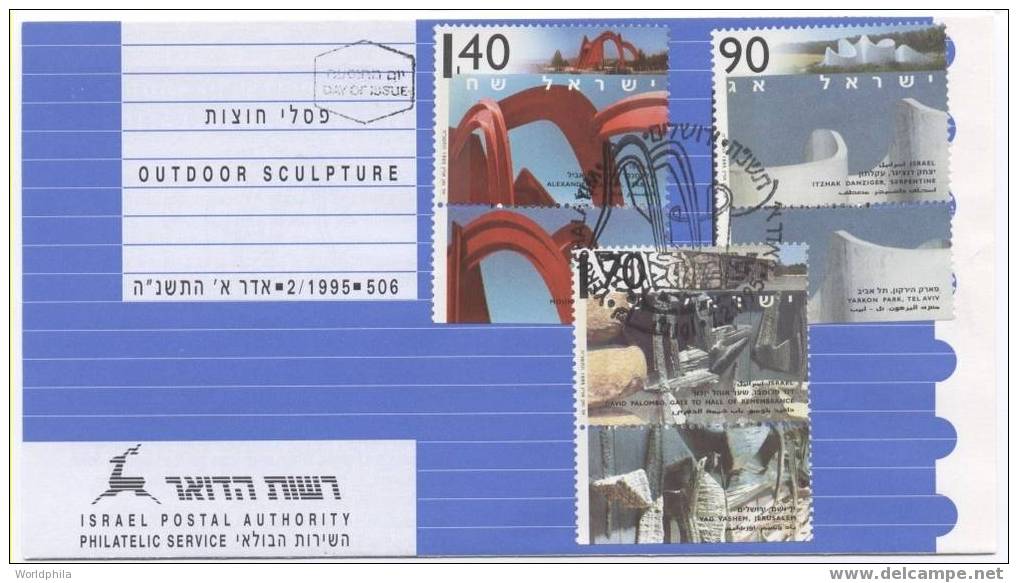 Israel Judaica Rare Sculpture First Day Stamps On Advertising Leaflet 1995 - Storia Postale