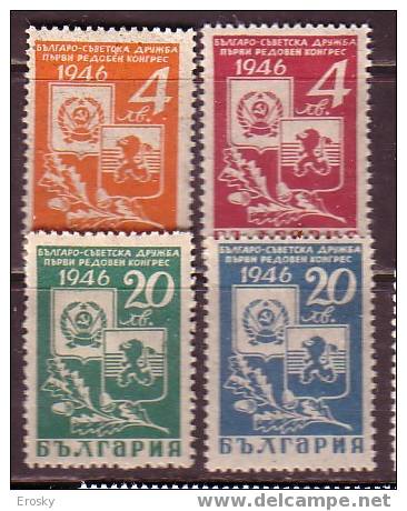 L1195 - BULGARIE BULGARIA Yv N°473 *+ 474/76 ** - Ungebraucht