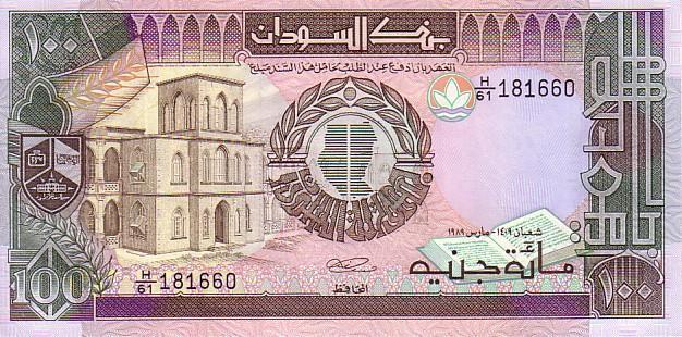 SOUDAN    100 Pounds  Daté De 1989   Pick 44b   *****BILLET  NEUF***** - Sudan