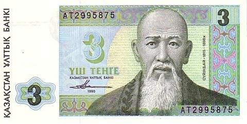 KAZAKHSTAN    3 Tenge  Daté De 1993    Pick 8     ******BILLET  NEUF****** - Kazakhstan