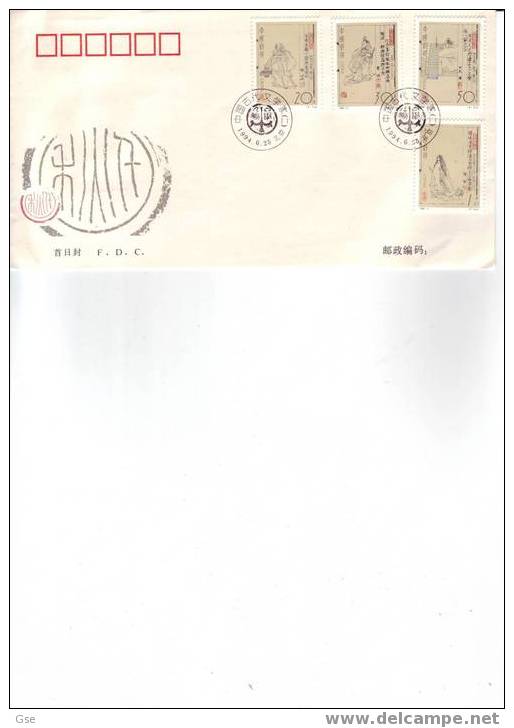 REP.POP. CHINA 1994 - FDC - Yvert 3221/4 - Annullo Speciale Illustrato - Grabados