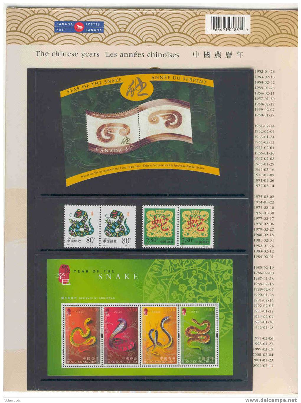 New Year 2001 - Year Of The Snake - Joint Issue Canada China Hong Kong - - Nouvel An Chinois