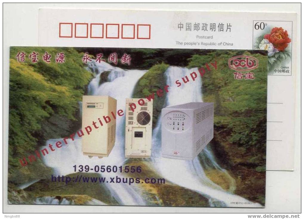 Waterfall,Uninterruptible Power Supply Machine For Computer,CN 99 Xinbao Power Supply Advertising Pre-stamped Card - Electricité