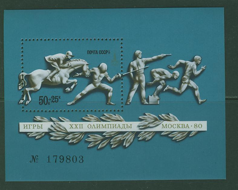 A680N0062 Hippisme Escrime Tir Natation Course A Pied Pentathlon Bloc 119 URSS 1977 Neuf ** Jeux Olympiques De Moscou - Hippisme