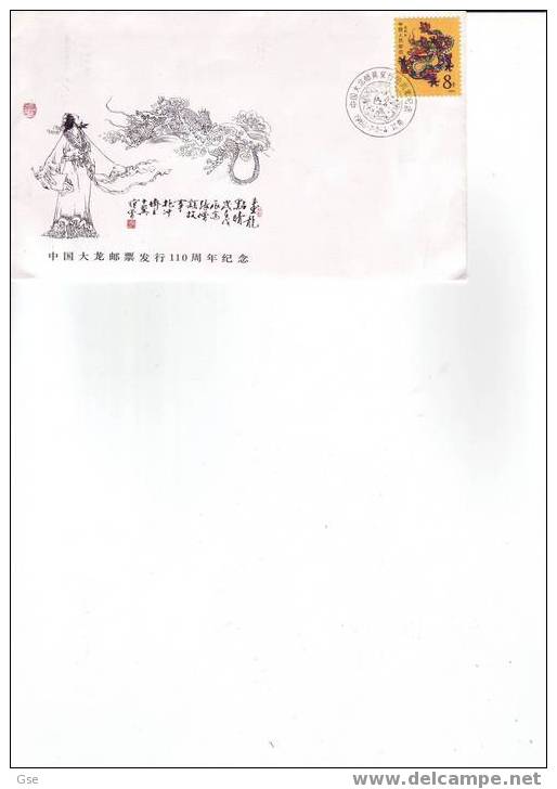 REP.POP.CHINA 1988 - FDC - Yvert  2664 - Annullo Speciale Illustrato - Chinees Nieuwjaar