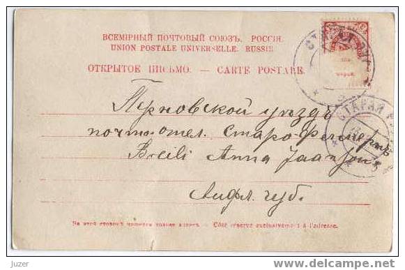 Russian Tenor LEONID SOBINOV. Old Vintage Postcard (6) - Opéra