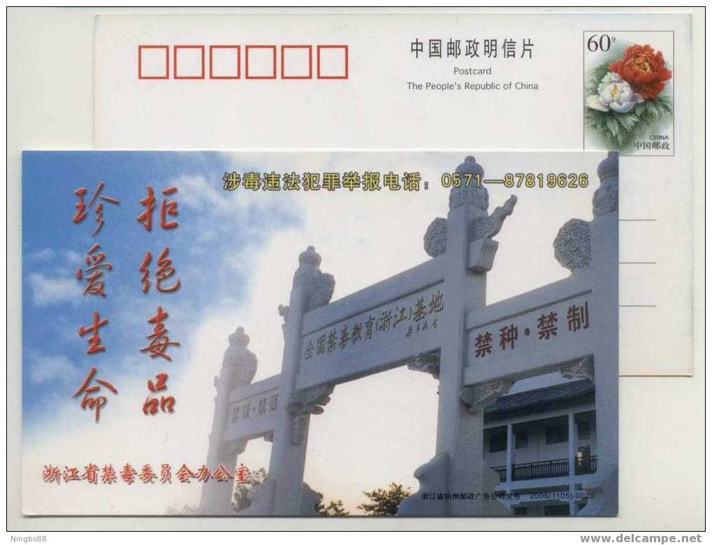China 2005 National Campaign Against Drug Abuse Zhenjiang Base Advertising Pre-stamped Card,Yes To Life,No To Drug - Drugs