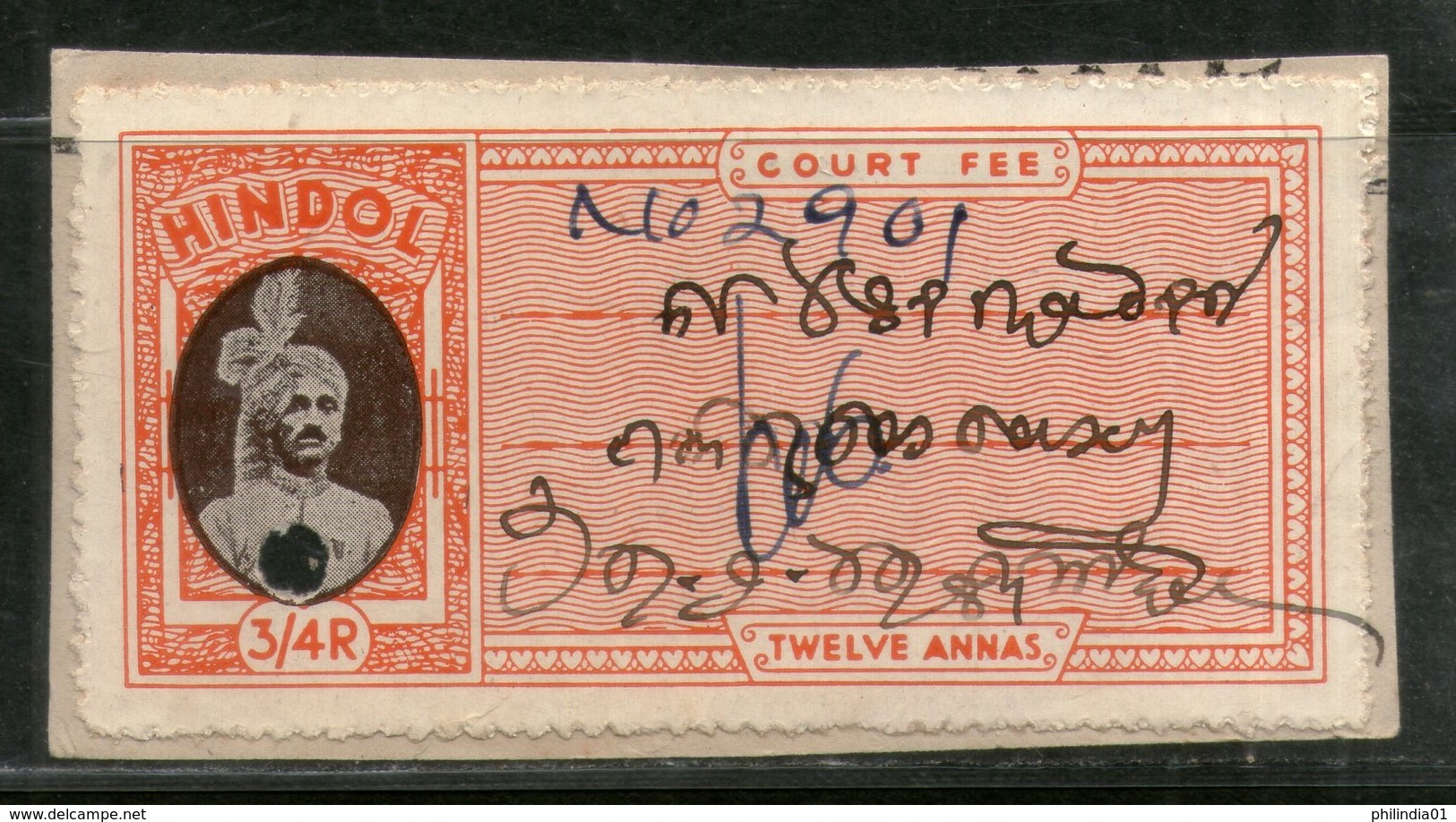 India Fiscal Hindol State 12As Court Fee Type 12As KM 125 Revenue Stamp # 473A - Otros & Sin Clasificación