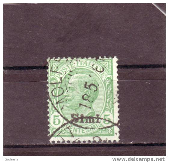 Italia Colonie  - Simi  N. 2  Used  (Sassone) 1912  F.lli Di'Italia Spovrastampati - Egée (Simi)