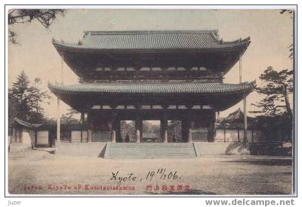 Japan: Temple Kurotanisanmon, Kyoto. Old Postcard - Kyoto