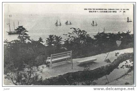 Japan, Kobe: Sumaura Park. Old And Vintage Postcard - Kobe