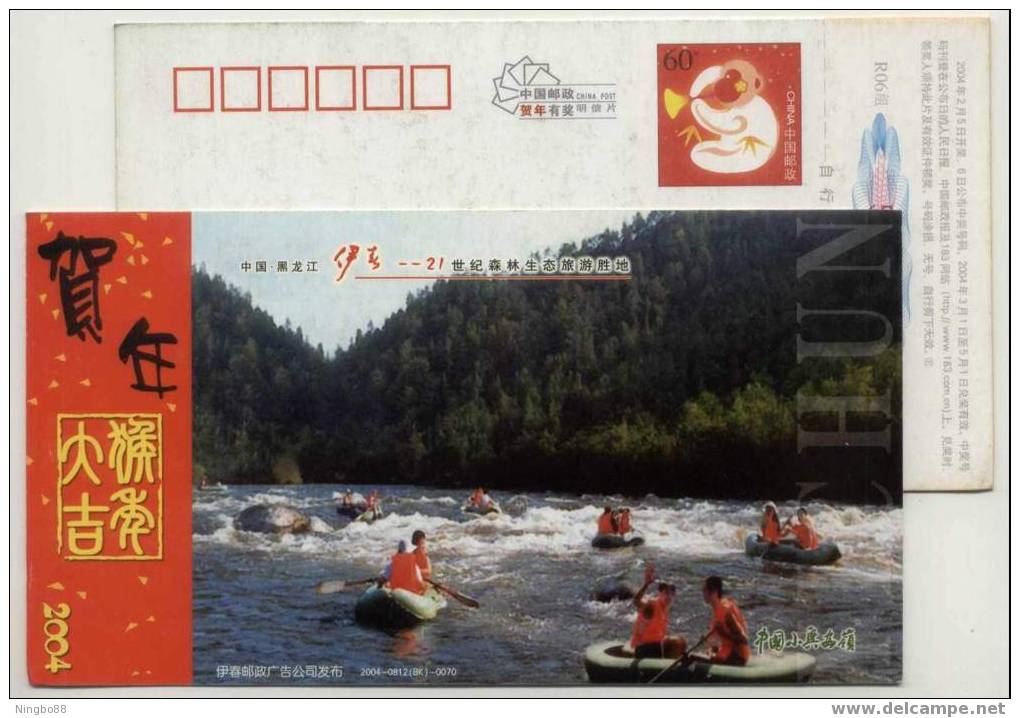 China 2004 Yichun Ecological Tourism Pre-stamped Card River Drifting Rafting - Rafting