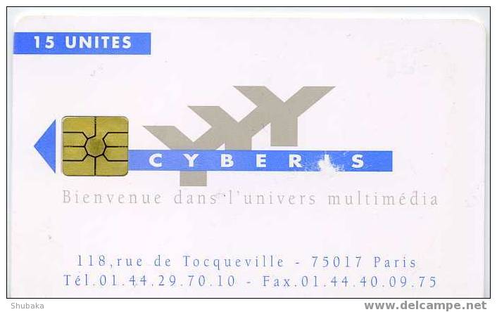 Carte INTERNET RARE §§      Verso CINEBANK ST NAZAIRE  15 Ut - Otros & Sin Clasificación