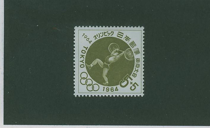 E0354 Halterophilie 780 Japon 1964 Neuf ** Jeux Olympiques De Tokyo - Ete 1964: Tokyo