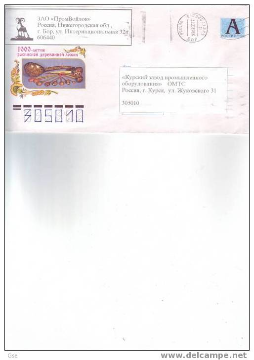 RUSSIA 2002 - Intero Postale - Artigianato - Porcelaine