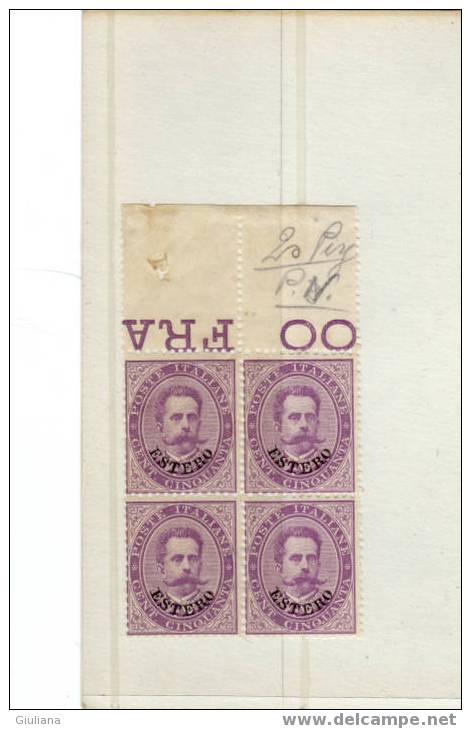 Italia Uffici Postali All'estero - Levante N. 16** In Blocco Di 4v. (Sassone) 1881-83 - Emisiones Generales