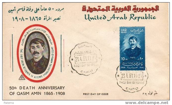 SPD 1958 Quasid Amin,  FDC - Storia Postale