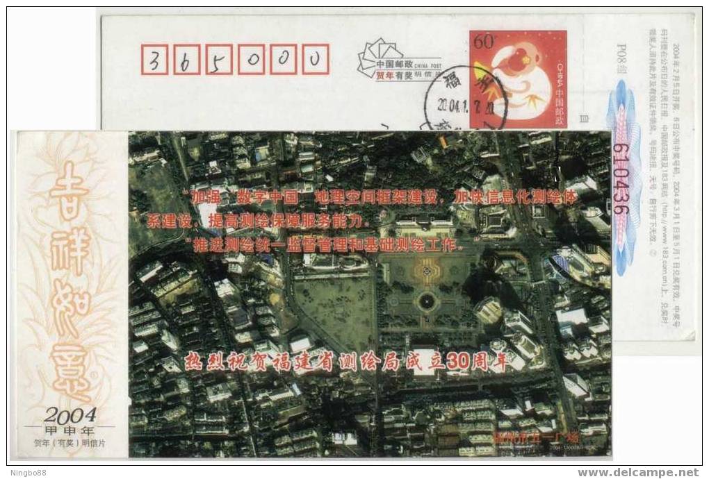 Digtal Map,China 2004 Fujian Bureau Of Surveying And Mapping Advertising Pre-stamped Card - Geography