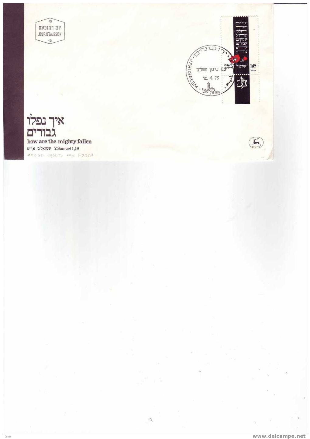 ISRAELE 1975 - FDC "how Are The Mighty Fallen" - Samuel - FDC