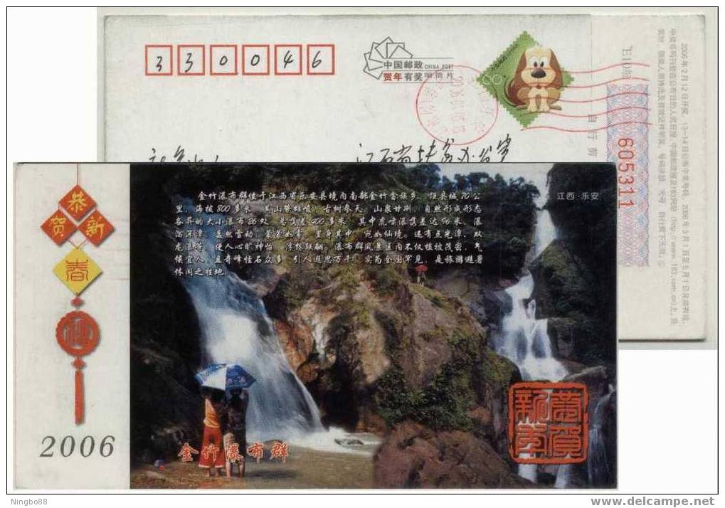 Mountain Waterfall,Umbrella,Tourist,China 2006 Le'an Landscape Advertising Pre-stamped Card - Other & Unclassified