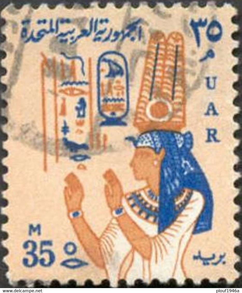 Pays : 160,5 (Egypte : République Arabe Unie)   Yvert Et Tellier N° :   587 (o) - Usados