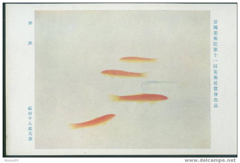 Fish - Poissons - Red Carps, 1930 Japan Imperial 11st Art Exhibition Works, Vintage Postcard - Fische Und Schaltiere