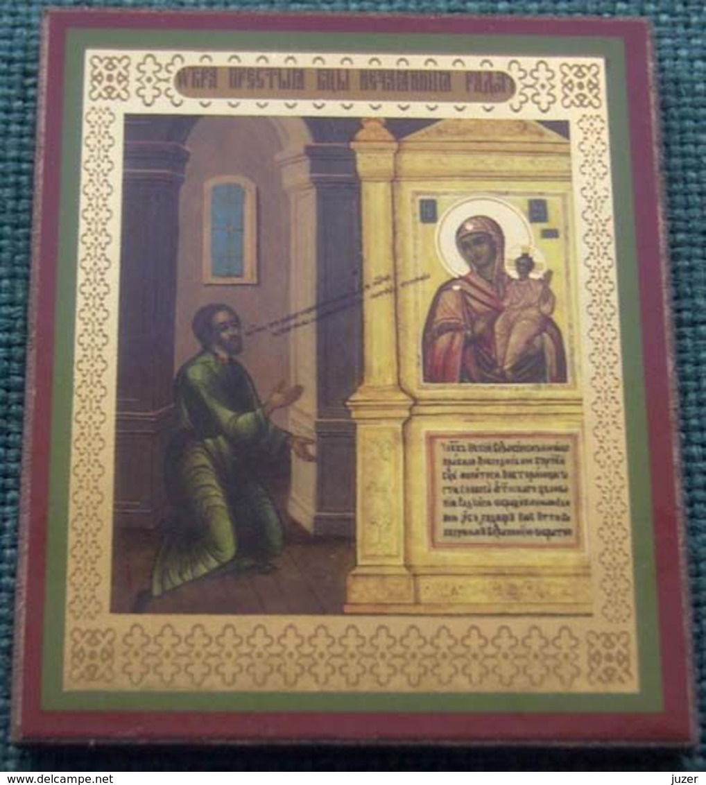 Russian Icon: Mother Of God - Joy Unhoped For - Religion &  Esoterik