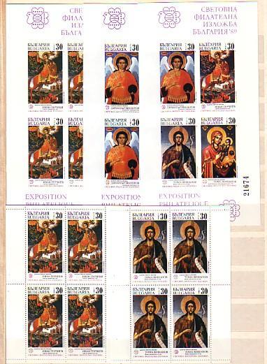 BULGARIA / Bulgarie   1989  ICONS    4 V.+ 4 S/S -imperf.+stamp Of Booklet -MNH - Religieux