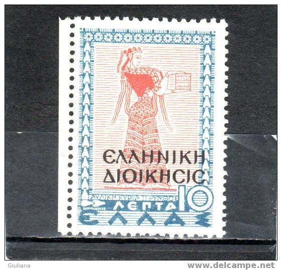 Italia - Occ. 2^ Guerra - Occ. Greca:  Albania N. 2** (Sassone) 1940 F.lli Di Grecia Sovrastampati - Greek Occ.: Albania