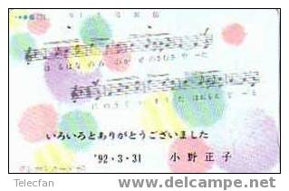 JAPON SUPERBE PRIVEE NOTE DE MUSIQUE - Musique