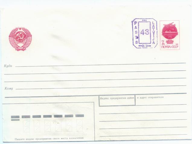 LATVIA "rubber-stamp" On Envelope "43" - Lettonie