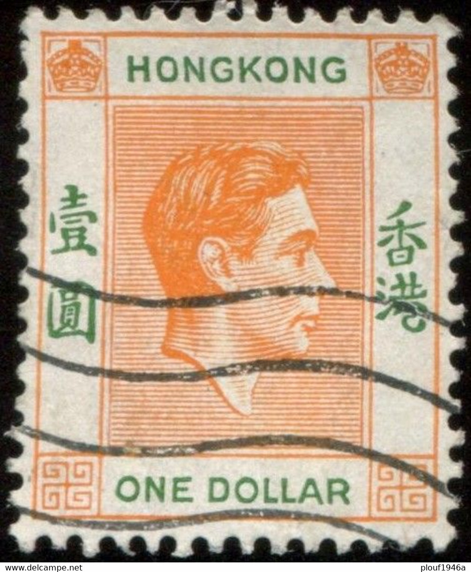 Pays : 225 (Hong Kong : Colonie Britannique)  Yvert Et Tellier N° :  154 (o) - Usados