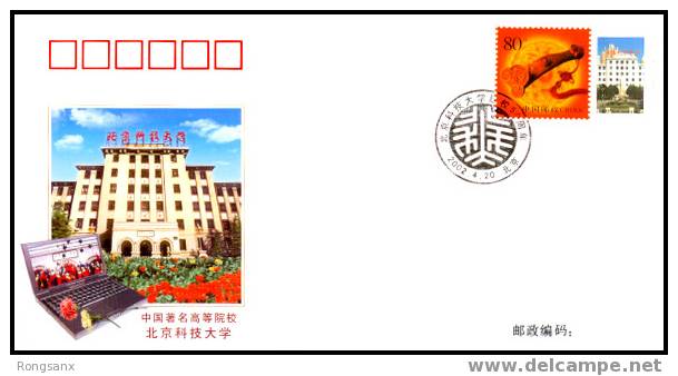 JY-3 CHINA UNIVERSITY COMM.COVER BEIJING TECHNICAL UNIVERSITY - Cartas & Documentos