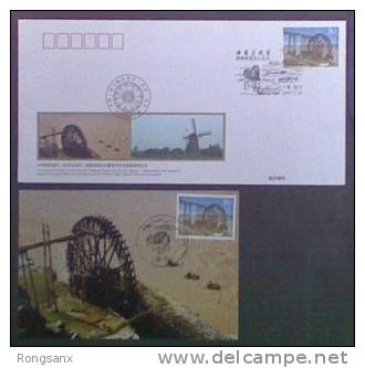 2005 CHINA-NETHERLANDS JOINT ISSUES LOCAL FDC +MC - 2000-2009