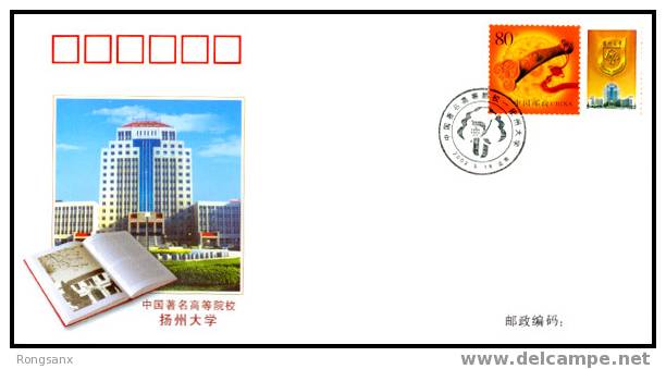JY-5 CHINA UNIVERSITY COMM.COVER YANG ZHOU UNIVERSITY - Brieven En Documenten