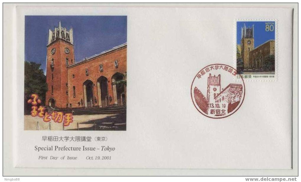 Japan 2001 Waseda University FDC Auditorium Clock Tower - Horloges