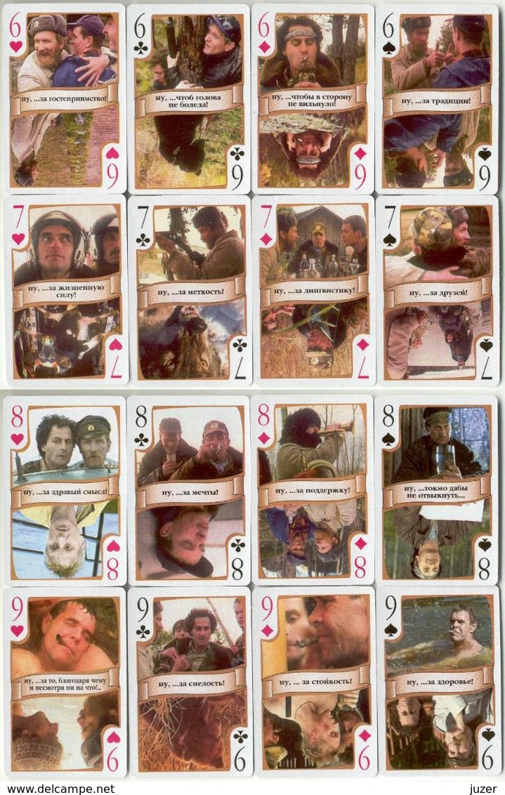 Russian AAA Playing Cards HUNTING (36) - Kartenspiele (traditionell)