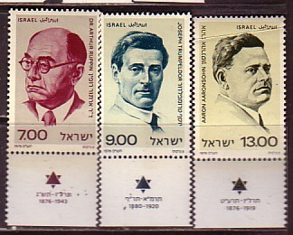 K0122 - ISRAEL Yv N°747/49 ** AVEC TAB - Ungebraucht (mit Tabs)