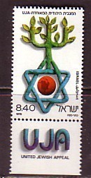 K0108 - ISRAEL Yv N°716 ** AVEC TAB - Unused Stamps (with Tabs)