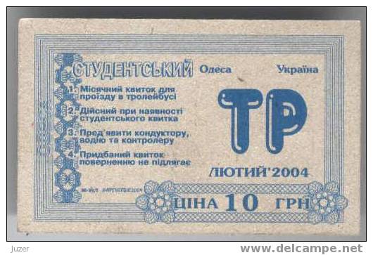 Ukraine, Odessa: Month Trolleybus Card For Students 2004/02 - Europa